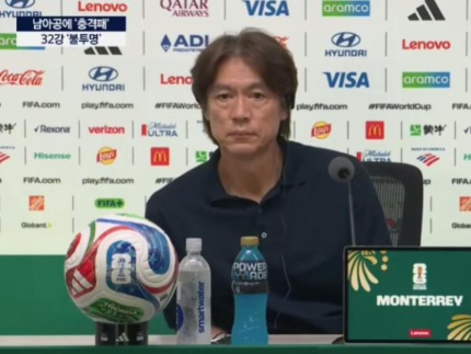 Ex-técnico da Coreia do Sul é alvo de protestos e ameaças de morte após eliminação da Copa